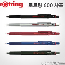 로트링 600샤프 0.5mm 0.7mm/레이저각인, O, 600샤프 0.7mm 그린