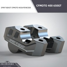 오토바이 핸들바 핸들 커버 Spirit Beast 오토바이 핸들 바 라이저 CFMOTO 400GT 650GT 혼다 가와사키 스즈, [01] Titanium L13, 01 Titanium L13