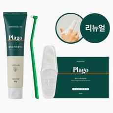 플라고 반려동물 구강관리 세트 플러스치약+손가락칫솔패드+송곳니칫솔, 2세트, 80g