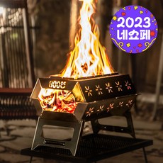 800도씨 캠핑 화로대 바베큐 그릴 불멍 거북선 화로 232128, 거북선 화로대 기본세트, 1개