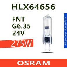 OSRAM HLX 64656 24V 275W 할로겐램프 전구