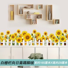 접착띠벽지백색