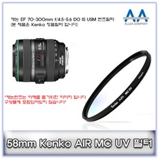 58mmmcuv필터