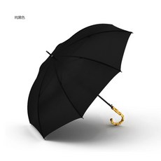 OLYCAT 고급 자동 장우산 남자친구 대나무 크룩 핸들