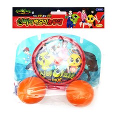 신비아파트농구대