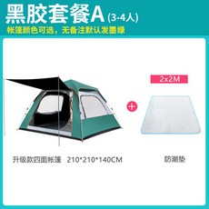 차박텐트 원터치텐트 간편한 나들이 그늘막, AH