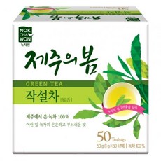 녹설차