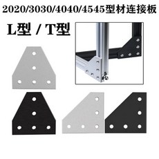 3d프린터부속