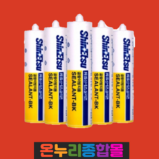 신에츠바이오실리콘백색