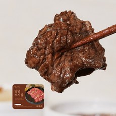 양토시살