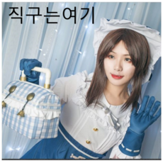 직구는여기 제5인격 정원사 코스프레 풀세트 속치마 가방 가발