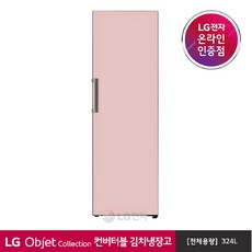 lg컨버터블패키지