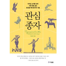 등공예서적