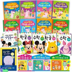 블루래빗수면등