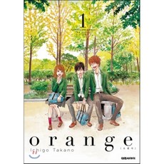 오렌지로드애장판만화형통