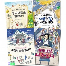 경국대전
