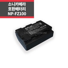 np-fz100호환