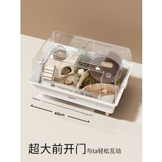 골든햄스터 집 은신처 고슴도치 사육장 기니피그 터널, 1개