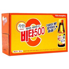 광동비타500스파클링