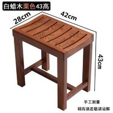 목욕 나무 의자 욕실 스툴 샤워 히노끼 사우나 벤치 원목 방수 목욕의자 일본 욕실의자, 5. 화이트 왁스 나무 밤 높이43