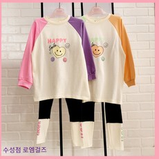 로엠걸즈상하복