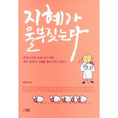 코로나끝나라