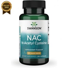Swanson Health Products 엘-시스테인 글루타치온 엔-아세틸 - 100캡건강- 지원 NEW, 1개, 100정