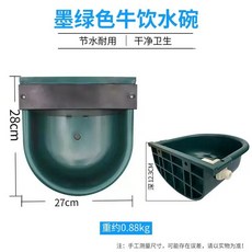 스테스강 자동 물 디펜서 소 말 양 물통 물그릇, 1개