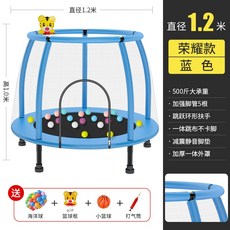 대형트램폴린대여