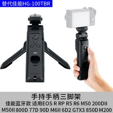 소니zv-1슈팅그립