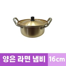 황쉐프