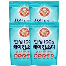 베이킹스쿨