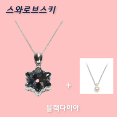 스톤헨지블랙목걸이