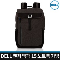 DELL 벤처 백팩 15 Venture Backpack 15(460-BCCD 노트북가방 최대15.6인치)