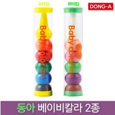 토루베이비칼라