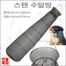 문어망
