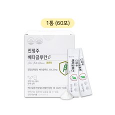 진정주 베타글루칸(분말형 60포)