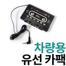 홈플러스유선카팩