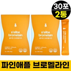 추천7셀리트브로멜라인