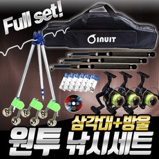 이누잇풀세트