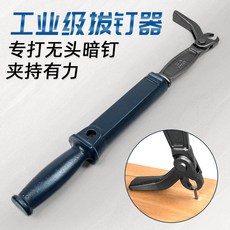 머리없는나무못