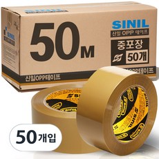 신일 중포장 황색 박스테이프 50M 50개, 48mm