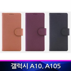 nw-a105가죽케이스