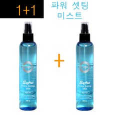 1+1구성~ 뚜라비 엔파스 초강력 파워 셋팅 미스트 250ml /헤어스프레이 물스프레이 액상타입 셋팅미스트 강력셋팅, 1개