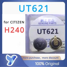Citizen H240 시계용 에너지 충전식 배터리 UT621 UT 621 H240m 시계 광동학적 에코 드라이브 CTL621 로 캐패시터, 1개