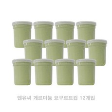 엔유씨요거트메이커