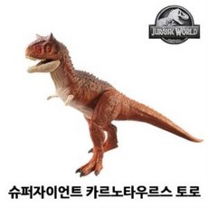 슈퍼콜로설