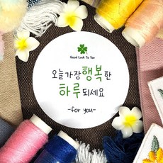 인사이동스티커