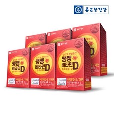 쌩쌩 비타민D 2000IU 6통/12개월분, 상세 설명 참조, (미주w)쌩쌩 비타민D 2000IU