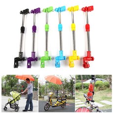 아기자전거파라솔